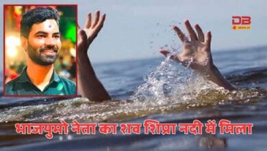 भाजपा