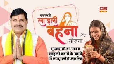 मुख्यमंत्री लाड़ली बहना योजना