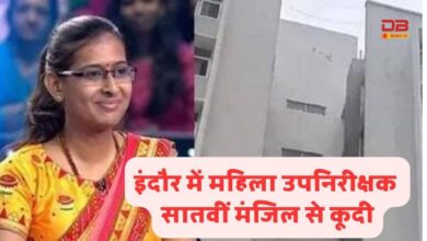 महिला एसआई