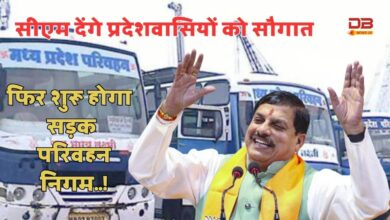सड़क परिवहन निगम