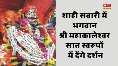 श्री महाकालेश्वर