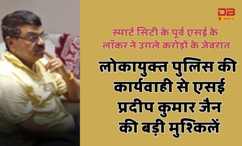 स्मार्ट सिटी