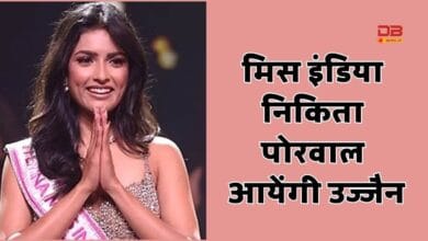 Miss India Nikita Porwal
