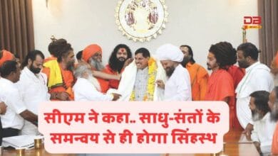 सिंहस्थ