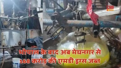 मेफेड्रोन (एमडी ड्रग्स)