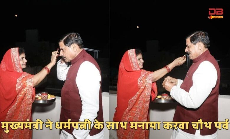 मुख्यमंत्री डॉ मोहन यादव