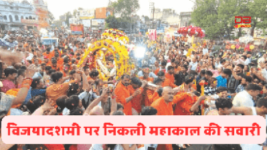 महाकाल