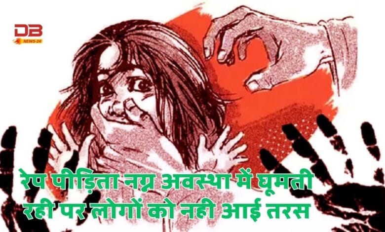 महिला