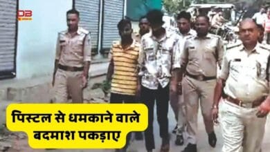पिस्टल