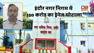 ऑडिट डिपार्टमेंट