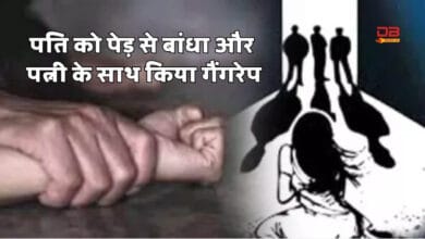 गैंगरेप