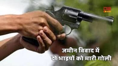 जमीन