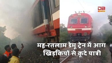 डेमू ट्रेन