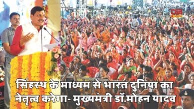 Chief Minister Dr. Mohan Yadav