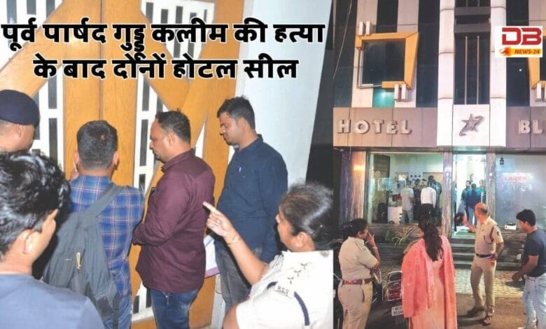 गुड्डू कलीम
