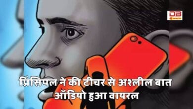 ऑडियो