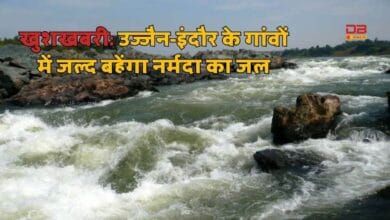 नर्मदा