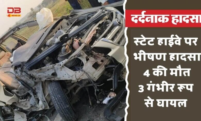 उज्जैन
