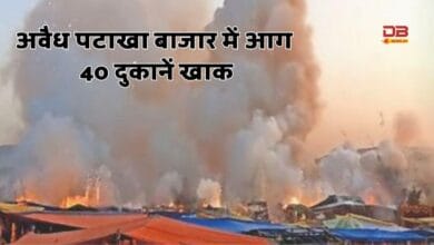 पटाखा बाजार