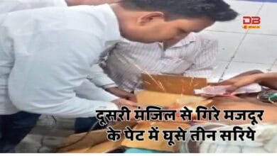 जेएएच ट्रॉमा सेंटर