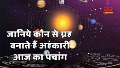अहंकार