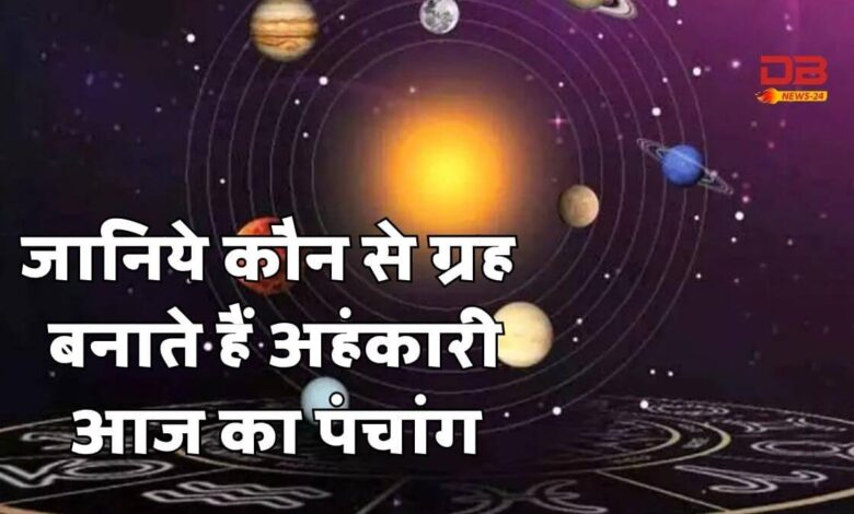 अहंकार