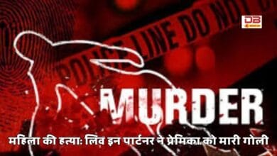 लिव इन रिलेशन