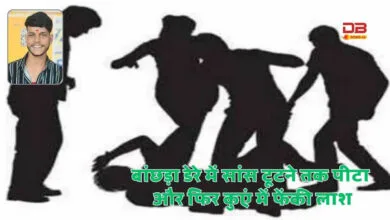 रतलाम
