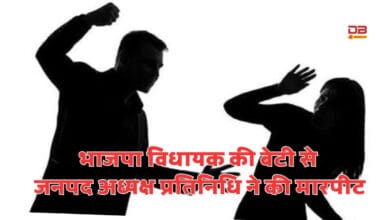 भाजपा विधायक