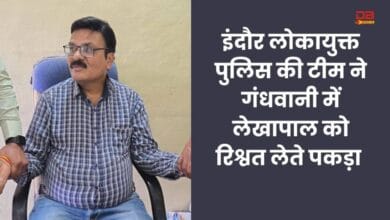 अकाउंटेंट