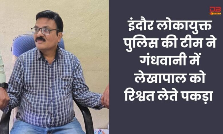 अकाउंटेंट
