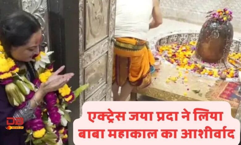 फिल्म अभिनेत्री जयाप्रदा
