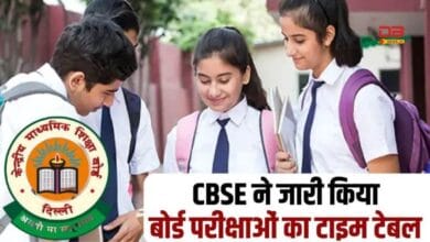 CBSE परीक्षा 2025