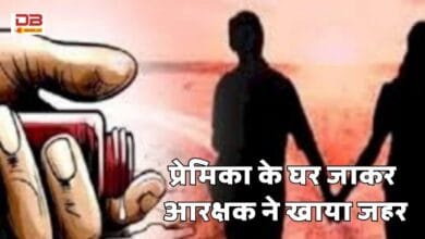 आरक्षक