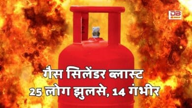 ब्लास्ट