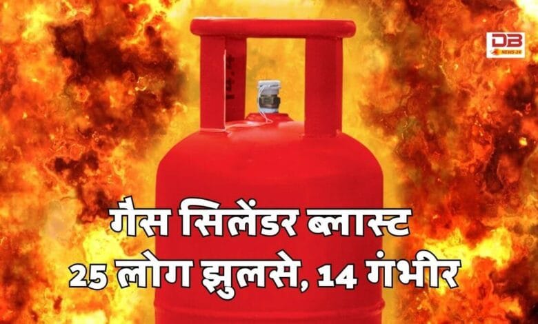 ब्लास्ट