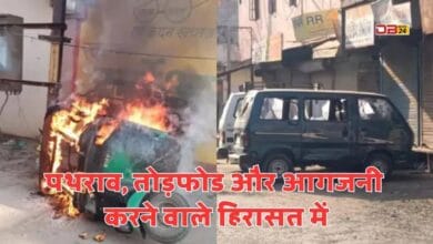 इंदौर