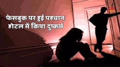 दुष्कर्म