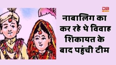 महिला एवं बाल विकास विभाग