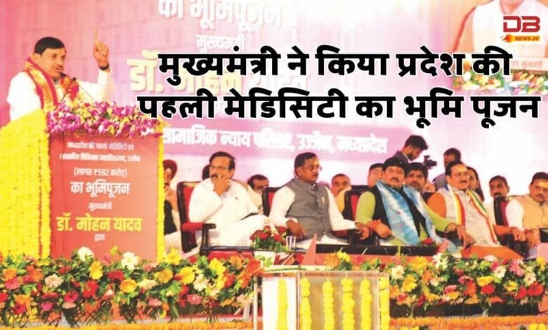 मेडिकल कॉलेज