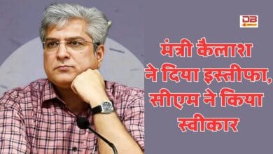आम आदमी पार्टी