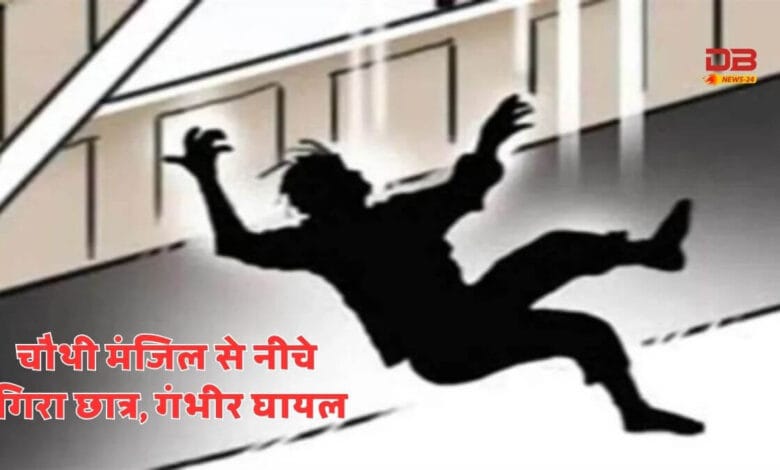 छात्र