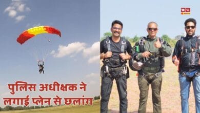 स्काई डाइविंग