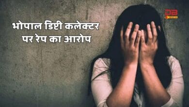 कलेक्टर