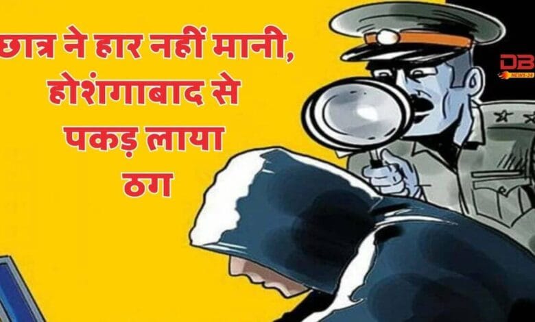 डीमेट अकाउंट