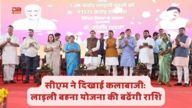 मुख्यमंत्री डॉ. मोहन यादव