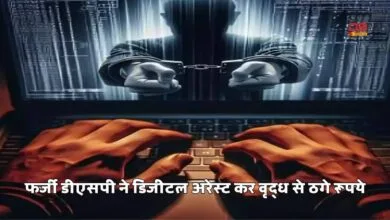 डीएसपी