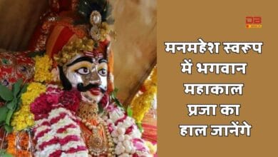महाकाल