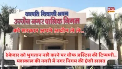 चीफ जस्टिस