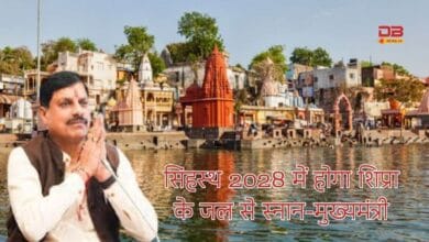 सिंहस्थ 2028